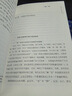 【包郵】孔子即凡而圣 老子、孔子、墨子及其學(xué)派中國文化研究孔丘孔子哲學(xué)思想書籍 中國圣人文化論綱 定價30 曬單實拍圖