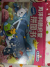 海底小縱隊海洋科普啟蒙拼圖書 冰雪世界(3-6歲幼小銜接幼兒園兒童動漫卡通童書海底小縱隊圖書籍動畫故事書) 曬單實(shí)拍圖