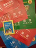 2025新黃岡密卷七年級初一下冊語(yǔ)文數學(xué)英語(yǔ)試卷全套人教版歷史地理道法7年級下冊生物數學(xué)試卷練習冊 七年級下冊試卷【自選5本】人教版（聯(lián)系客服備注） 曬單實(shí)拍圖