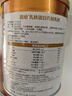 君寶康 Chlidtime乳鐵蛋白粉免疫營(yíng)養(yǎng)品澳洲原裝進(jìn)口益生元免疫球蛋白 【免疫力UP】60條/罐 曬單實(shí)拍圖