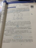 現貨包郵 浙江大學 電工電子學 第五版 教材+學習輔導與習題解答 第5版 葉挺秀 潘麗萍 高等教育出版社 曬單實拍圖
