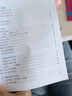 2025鐘書金牌 新教材全解四年級(jí)上下冊(cè)語(yǔ)文數(shù)學(xué)英語(yǔ)四年級(jí)上下冊(cè)上海小學(xué)課本同步完全解讀講解輔導(dǎo)訓(xùn)練書上下學(xué)期鐘書金牌滬教版新教材全解 數(shù)學(xué)-4上 曬單實(shí)拍圖