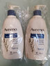 艾惟諾（Aveeno）艾維諾媽媽身體乳潤膚露 媽咪天然燕麥保濕乳液 舒緩柔嫩潤膚乳354ml 曬單實(shí)拍圖