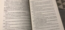 正版 房地產(chǎn)法入門(mén)筆記 譚柏平主編 法律出版社 9787519730352 曬單實(shí)拍圖