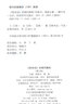 經(jīng)濟學(xué)系列：《資本論》的現代解析（修訂版） 曬單實(shí)拍圖