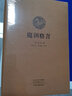 國學(xué)經(jīng)典典藏版：庭訓格言（全本布面精裝） 曬單實(shí)拍圖