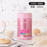 象?。╖O JIRUSHI） 燜燒杯壺罐進(jìn)口不銹鋼大容量保溫飯盒嬰兒寶寶兒童外出EAE/FCE EAE50-亮粉色- 500ml 曬單實(shí)拍圖