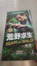 荒野求生（第1季）（8DVD） 曬單實(shí)拍圖