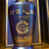 五糧液（WULIANGYE）五糧液品質 股份公司出品 濃香型 52度高度白酒  財富人生藍鉆 52度 500mL 1瓶 曬單實拍圖