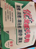 優(yōu)+全能大考卷四年級(jí)上下冊(cè)語(yǔ)文數(shù)學(xué)英語(yǔ)同步課本課時(shí)人教版RJ北師版蘇教版陜旅版小學(xué)生練習(xí)題周考月考期中期末單元測(cè)試卷子 數(shù)學(xué)北師大版 上冊(cè) 曬單實(shí)拍圖