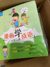 漫畫成語故事 漫畫學(xué)成語（全6冊(cè)） 小學(xué)生漫畫成語故事 爆笑漫畫四格漫畫成語故事 輕松學(xué)成語 曬單實(shí)拍圖