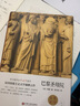 【官方正版】世界名著全套原著書(shū)籍暢銷(xiāo)書(shū)排行榜經(jīng)典文學(xué)書(shū)適合初中生高中生大學(xué)生課外閱讀青春勵(lì)志讀物飛鳥(niǎo)集牛虻高老頭巴黎圣母院飄傲慢與偏見(jiàn)悲慘世界瓦爾登湖安娜卡列尼娜呼嘯山莊外國(guó)文學(xué)小說(shuō)書(shū)籍 【巴黎圣母院 曬單實(shí)拍圖