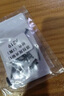 毅萊米特（ELANMEET）男士皮帶扣頭螺絲配件黃銅十字螺絲釘皮帶頭配件腰帶頭金色螺絲 07號自動(dòng)扣銀色鉚釘(18個(gè)) 曬單實(shí)拍圖
