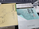 腦病中醫(yī)特色外治406法（當代中醫(yī)外治臨床叢書） 曬單實拍圖
