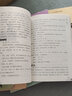 少年讀經(jīng)典史籍 全6冊 青少年版資治通鑒三國志戰(zhàn)國策尚書貞觀政要中國歷史書籍 曬單實(shí)拍圖