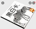 海潤陽(yáng)光 寶寶視覺(jué)激發(fā) 第2階段 升級版 新生兒必備0-3歲嬰兒追視卡彩色卡視覺(jué)激發(fā)閃卡 寶寶視覺(jué)激發(fā)掛掛卡 嬰幼兒?jiǎn)⒚蓵?shū)籍認知大卡 曬單實(shí)拍圖