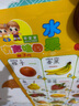 嬰幼兒有聲掛圖凹凸水晶立體掛圖 乖寶寶高清數(shù)字早教拼音發(fā)聲識字卡語音玩具 兒童認(rèn)知早教啟蒙認(rèn)水果蔬菜 認(rèn)知2件組：認(rèn)識水果+動物世界 曬單實拍圖