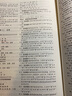 【科目可選】孟建平小升初名校招生入學(xué)考試卷語文數(shù)學(xué)英語科學(xué)必刷真題總復(fù)習(xí)初一入學(xué)分班卷 【4本最暢銷】語文數(shù)學(xué)英語科學(xué) 曬單實拍圖