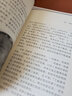 毛筆的常識 潘天壽書法藝術(shù)名家作品評析史資料集 理論點評譯文插圖注釋 書法入門基礎(chǔ)技法教程正版圖書籍浙江人民美術(shù)出版社圖書籍 曬單實拍圖