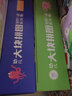 海潤陽光 幼兒大塊拼圖2盒：草原+海洋動物 3-6歲兒童早教益智拼圖玩具 親子互動大塊易抓取 促進思維發(fā)散訓(xùn)練提高手眼協(xié)調(diào)能力 曬單實拍圖