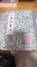 二晏詞箋注 曬單實(shí)拍圖