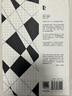 【禮盒珍藏版】茨威格小說全集精選集中短篇小說選文集共8冊：一個陌生女人的來信 象棋的故事 艾利卡.埃瓦爾德之戀 昨日之旅 三大師傳 三作家傳 人類群星閃耀時 昨日的世界 曬單實拍圖
