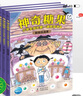 神奇糖果全套3冊 小學(xué)生成長課橋梁書 人際交往啟蒙書 逆商培養(yǎng)課外閱讀故事書籍 海豚繪本花園 神奇糖果(全3冊) 曬單實拍圖