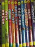 小學生智力測驗全書（彩圖精裝版） 曬單實拍圖
