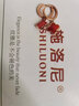 施洛尼S925銀四葉草耳環(huán)耳鉤耳釘女耳飾長款送女友媽媽七夕紅色生日禮物 紅瑪瑙-瑰金色耳環(huán)-耳扣款(一對) 曬單實(shí)拍圖