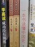 花間集 溫庭筠 全2冊 趙崇祚 家藏文庫 花間詞派詞人原文注釋解析 古典詞集 中州古籍出版社 正版 曬單實(shí)拍圖