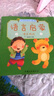 寶寶睡前故事0-3歲親子故事書(shū) 幼兒睡前10分鐘故事繪本兒童睡前故事書(shū)1-3-6歲幼兒園繪本適合一到兩歲寶寶啟蒙早教睡前美繪十分鐘2—3歲4歲的童話(huà)圖畫(huà)書(shū) 曬單實(shí)拍圖