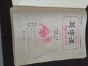 寫(xiě)字課（一年級下冊)語(yǔ)文同步生字練字臨摹帖描紅本書(shū)課本課文同步看拼音寫(xiě)詞語(yǔ)生字控筆訓練字貼 曬單實(shí)拍圖