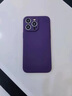 奢甲 適用iPhone13Promax手機殼液態(tài)硅膠蘋果13新款鏡頭全包手機套13Pro個性網(wǎng)紅潮殼 蘋果13【紫水晶】 曬單實拍圖