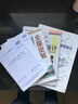 圖解照明設計 江蘇鳳凰科學(xué)技術(shù)出版社 (日)遠藤和廣,(日)高橋翔 著(zhù) 呂萌萌,冷雪昌 譯 書(shū)籍 曬單實(shí)拍圖