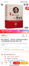 近代以來中外史學交流史 曬單實拍圖