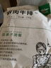 艾克拜爾西冷眼肉上腦菲力整切牛排套餐  家庭牛排牛扒 厚切原肉整切 眼肉牛排130g*1包 曬單實(shí)拍圖