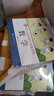 新版 幼兒園滲透式領(lǐng)域課程 小班上 健康 語言 社會(huì) 美術(shù) 音樂 數(shù)學(xué) 科學(xué) 全7冊(cè) 南京師范大學(xué)出 曬單實(shí)拍圖
