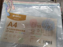 晨光(M&G)文具5只装 A4网格拉链文件袋 大容量资料防尘袋 试卷科目分类袋 考试文具收纳袋ADM929ZE马卡龙色系 实拍图