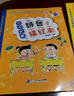 學(xué)拼音兒歌77首 統編版+大字護眼拼音描紅本 全國推動(dòng)讀書(shū)十大人物韓興娥課內海量閱讀叢書(shū) 小學(xué)生一二年級課外教輔書(shū)籍帶拼音早教識字讀讀童謠和兒歌書(shū) 曬單實(shí)拍圖