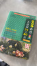 正版自選 小學(xué)生必背古詩詞75首75+80首+同步訓(xùn)練 1-6年級(jí)小學(xué)通用彩圖注音版唐詩宋詞 小學(xué)生必背古詩詞75+80首(定價(jià)28元) 曬單實(shí)拍圖