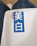 夢希藍曬后曬黑曬傷美白補水修護面膜敏感肌膚變白臉部男女曬后美白專用 曬單實拍圖