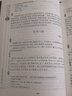明清小品文選 修訂版 山西古籍出版社 (明)張岱 等 著 新華正版書籍包郵 曬單實(shí)拍圖