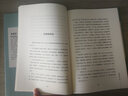 【包郵】人生自是無問西東季羨林作品集散文集書 留德十年 定價23 曬單實拍圖