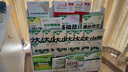 2026版萬(wàn)唯中考尖子生每日一題 七年級數學(xué)尖子生每日一題 曬單實(shí)拍圖