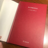 美術(shù)學(xué)院的歷史/何香凝美術(shù)館·藝術(shù)史名著(zhù)譯叢 曬單實(shí)拍圖