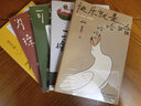 【當當】當當梁實秋樂趣人生散文集5冊套裝：可能這就是人生吧+為這人間操碎了心+不如做只貓狗+于是生活像極了生活+快樂就是哈哈哈哈哈 曬單實拍圖