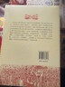 包郵正版 增廣沈氏玄空學(xué) （清）沈竹礽 著 華齡出版社 古代堪輿地理學(xué)著作 風(fēng)水書籍 包郵正版中國(guó)古 曬單實(shí)拍圖
