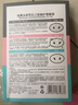 韓紀 去黑頭鼻膜 吸出導出毛孔黑頭細致肌膚 保濕三部曲護理套裝男女 祛黑頭三件套（贈面膜10片） 曬單實(shí)拍圖
