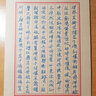 悅匯禮屋（YUEHUILIWU）中國風(fēng)仿復古信紙信封套裝小清新復古簡(jiǎn)約書(shū)信古典豎八行信箋 10個(gè)紅框信封+30張牛皮紙信紙 曬單實(shí)拍圖