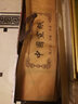 2014年老紙【安徽老字號】加厚手工檀皮宣紙書法國畫創(chuàng)作專用紙生宣書法作品紙半生半熟毛筆字練習(xí)宣紙 半生熟六尺97*180cm50張 曬單實拍圖